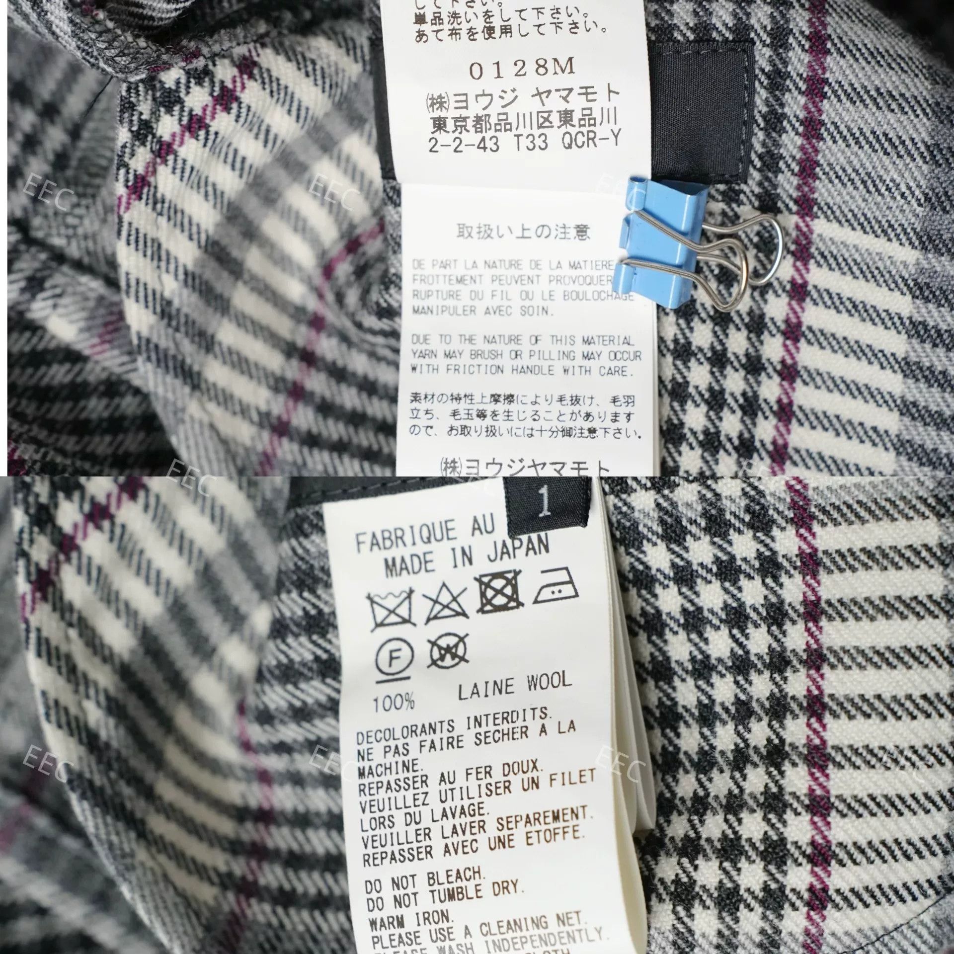 Yohji Yamamoto Yohji Yamamoto Wool Dress and Top Set Size M / US 6-8 / IT 42-44 - 9 Thumbnail