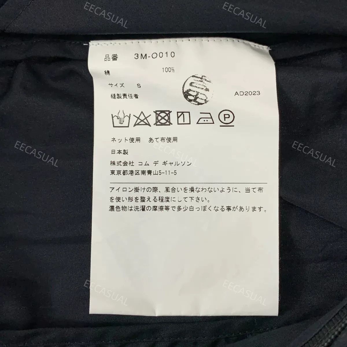 Noir Kei Ninomiya Noir Kei Ninomiya Black Cotton Dress Size M / US 6-8 / IT 42-44 - 8 Thumbnail