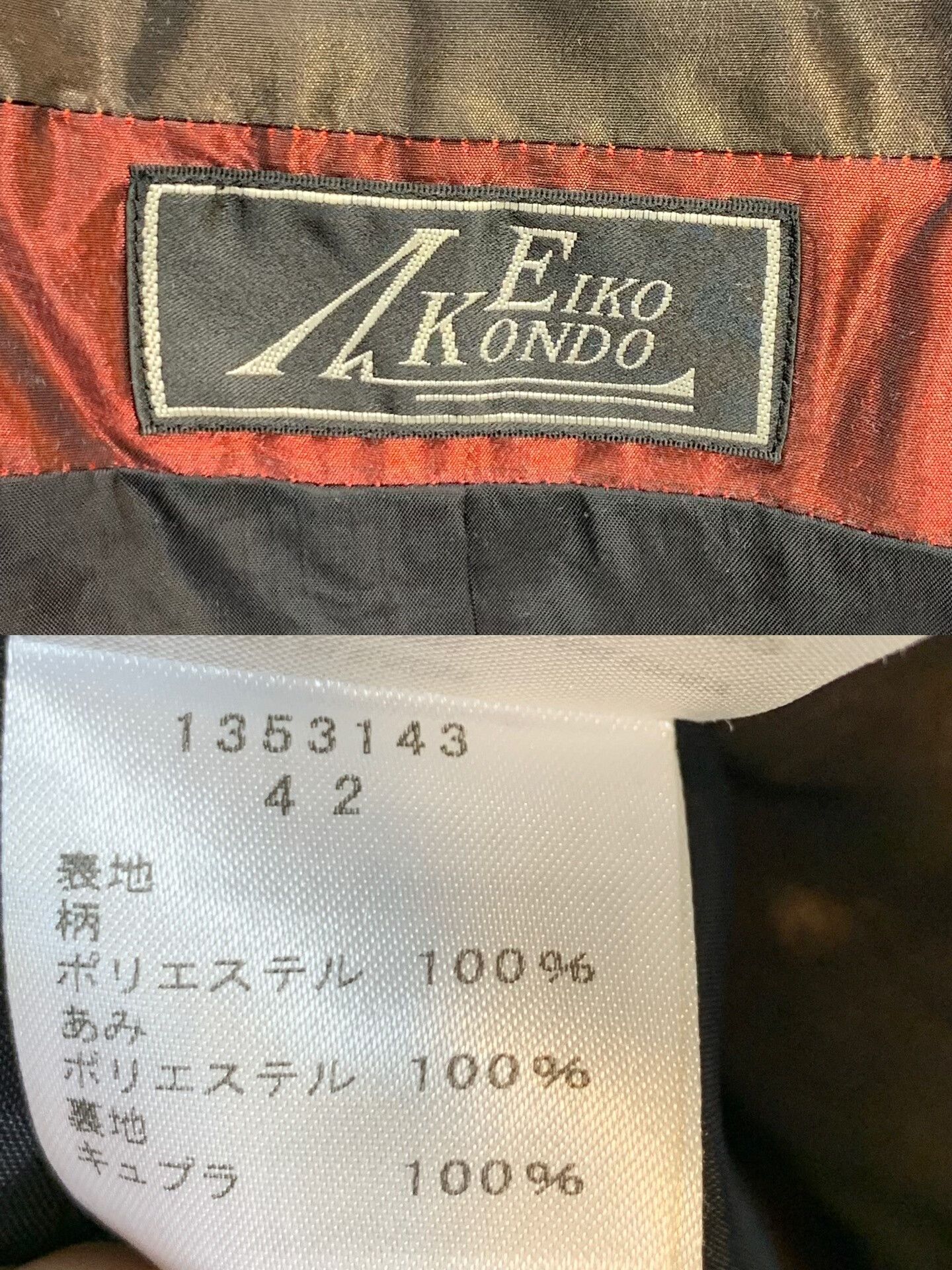 Other Eiko Kondo Visual Style Vest Coat Size M / US 6-8 / IT 42-44 - 8 Thumbnail