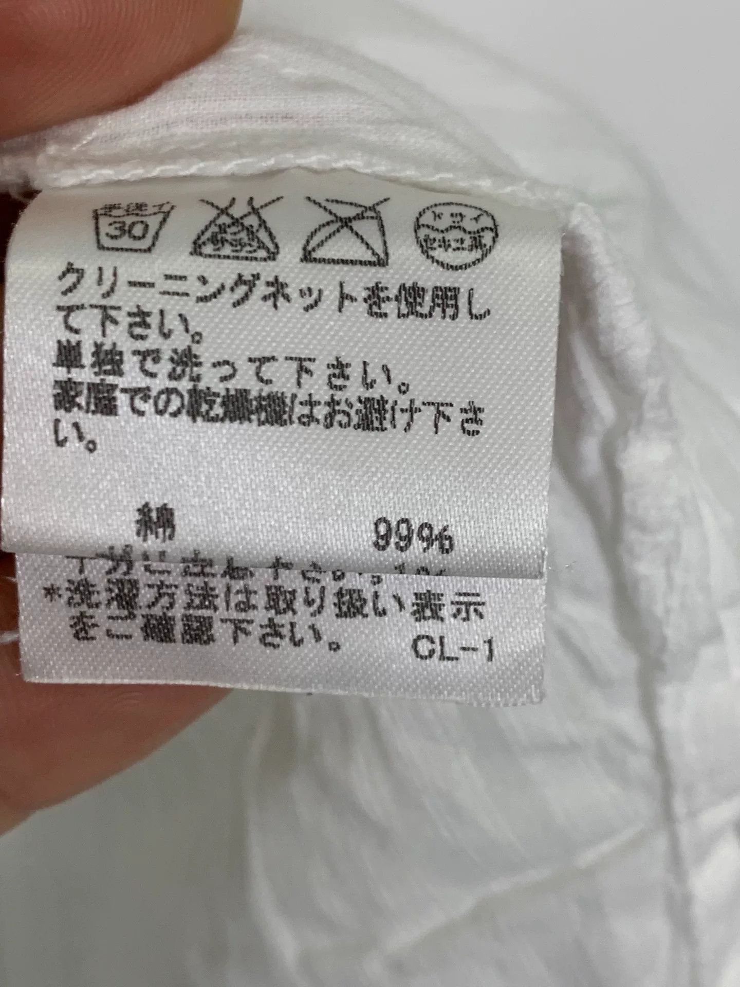 Issey Miyake Issey Miyake Plantation White Shirt Size S / US 4 / IT 40 - 7 Thumbnail