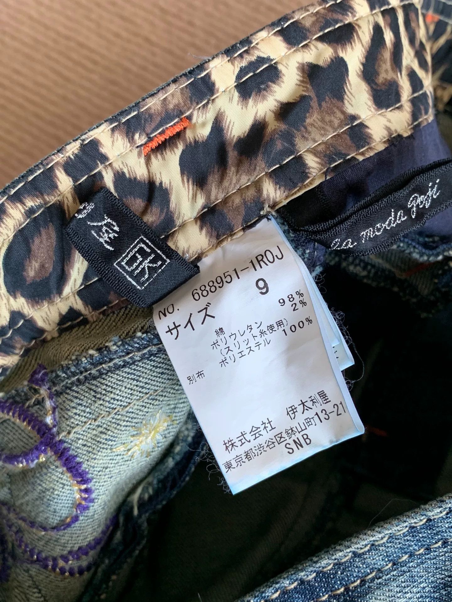 YITAI Goji Italiya Denim Jeans for Sale Size US 32 / EU 48 - 8 Thumbnail