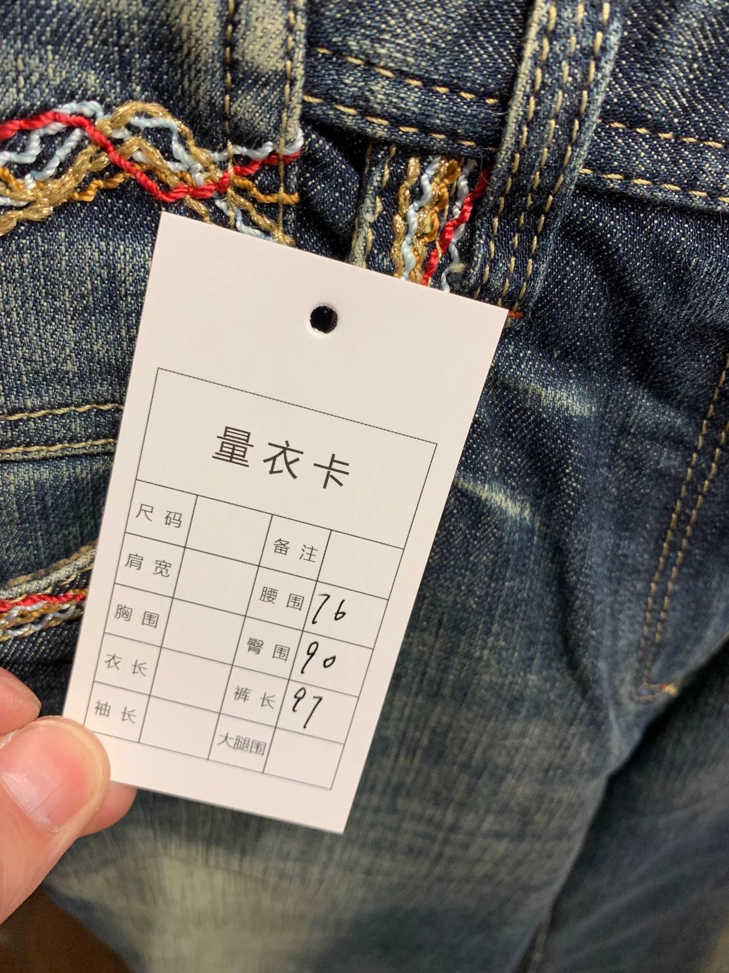 YITAI Goji Italiya Denim Jeans for Sale Size US 32 / EU 48 - 9 Thumbnail