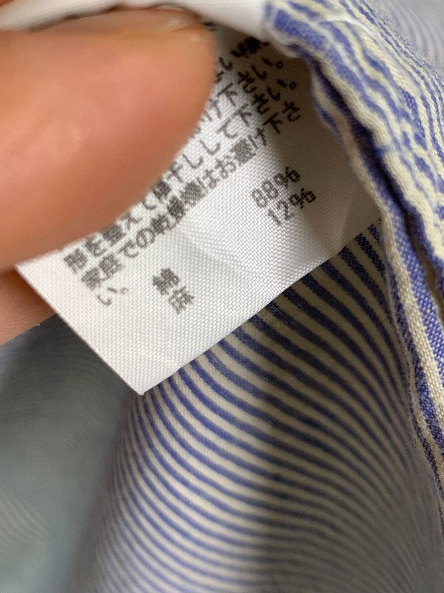 United Bamboo Issey Miyake Plantation Cotton Top Size S / US 4 / IT 40 - 6 Thumbnail