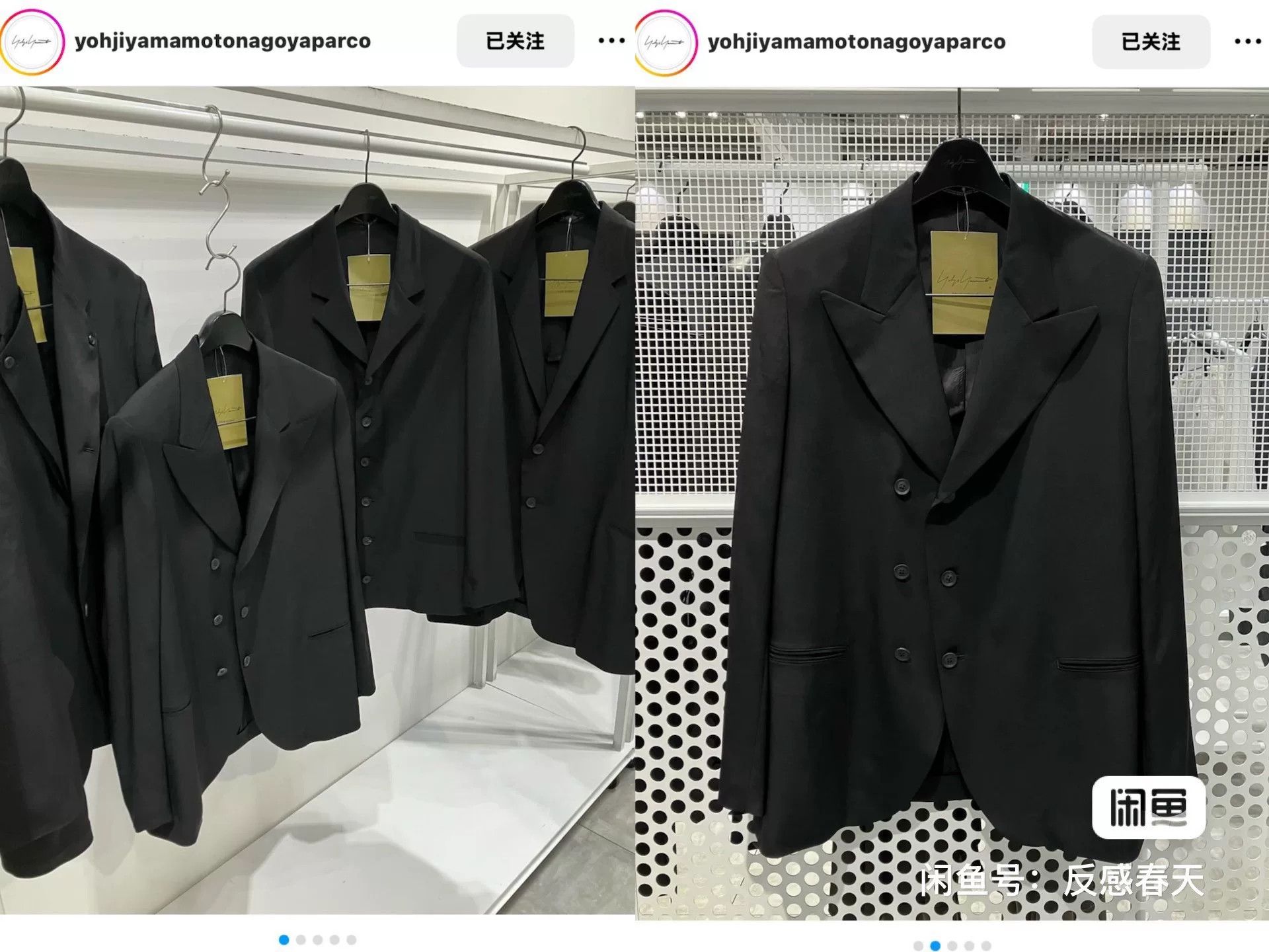 Yohji Yamamoto Yohji Yamamoto 24SS Double-Breasted Coat Size S / US 4 / IT 40 - 4 Thumbnail