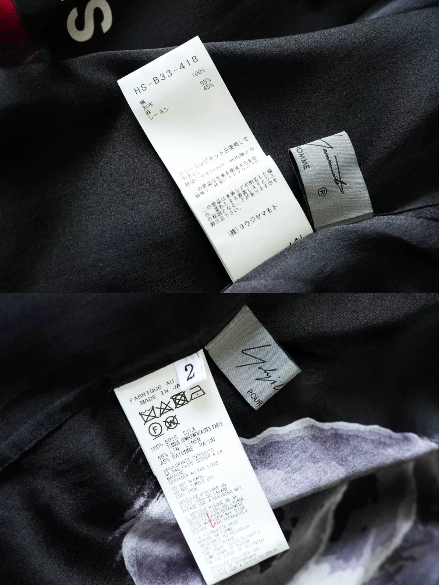 Yohji Yamamoto Yohji Yamamoto 24SS Dog & Man Silk Shirt Size US M / EU 48-50 / 2 - 8 Thumbnail