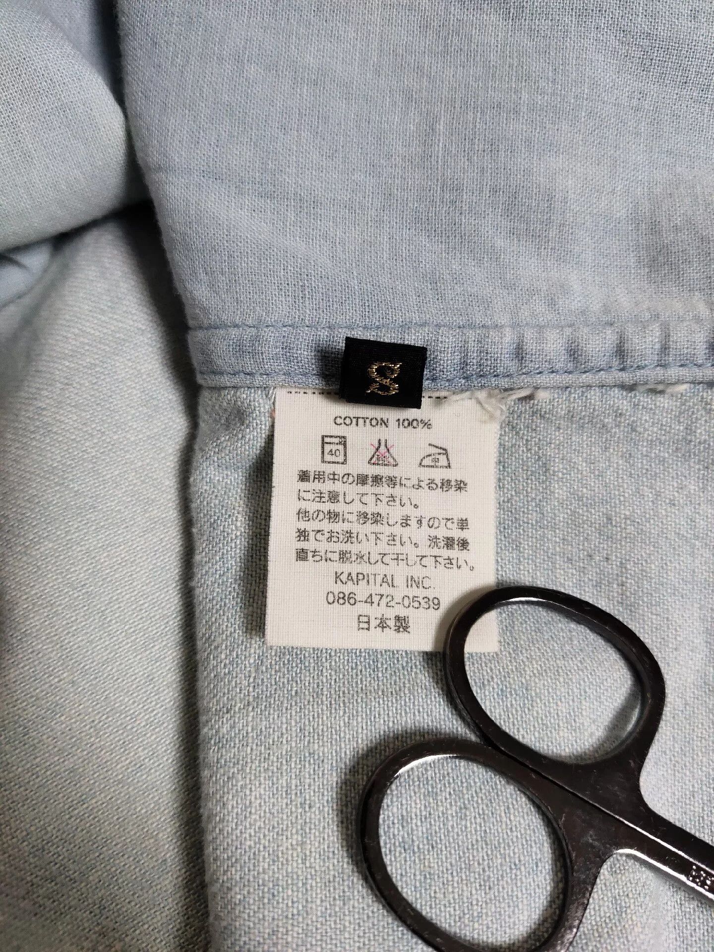 Kapital Kapital Denim Tail Shirt Size US M / EU 48-50 / 2 - 6 Thumbnail
