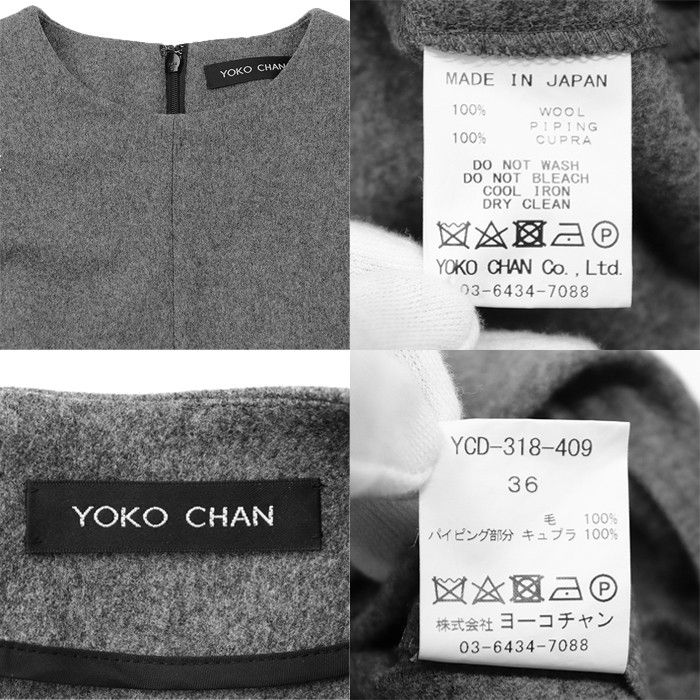 Other Other YOKO CHAN Flano Wool Dress Textile Dresses YCD-318-409 DUTY FREE for USA Size ONE SIZE - 10 Thumbnail