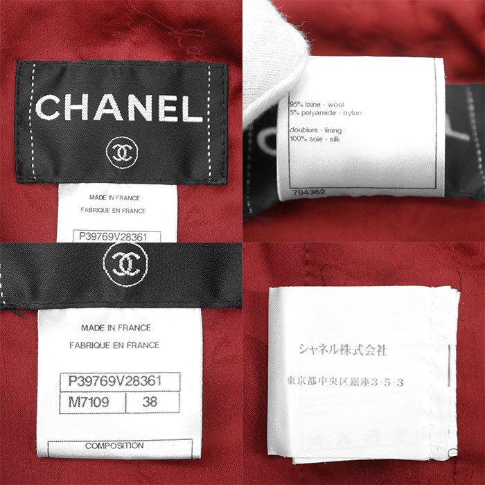 Chanel Chanel Chanel Tweed Wool Nylon Jacket Textile Outerwear P39769 DUTY FREE for USA Size ONE SIZE - 10 Thumbnail