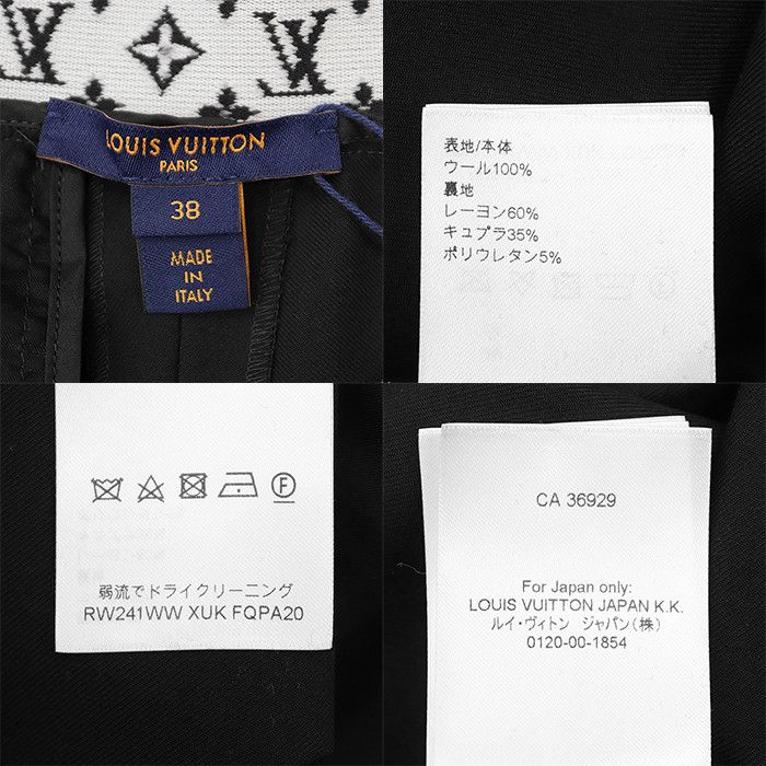 Louis Vuitton Louis Vuitton Louis Vuitton Easy Slacks Monogram Wool Pants Textile Bottoms DUTY FREE for USA Size ONE SIZE - 10 Thumbnail