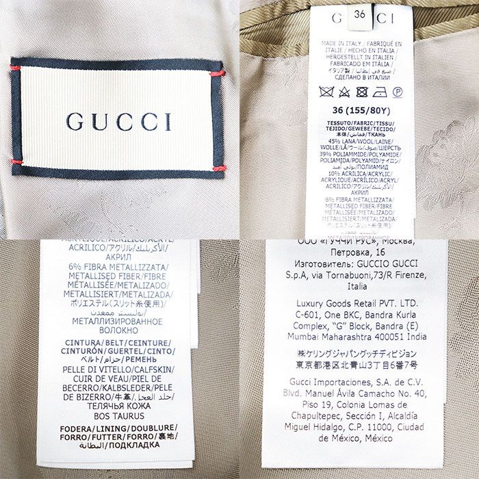 Gucci Gucci Gucci Tweed Wool Nylon Jacket Textile Outerwear 52808/75 DUTY FREE for USA Size ONE SIZE - 10 Thumbnail