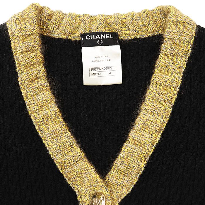 Chanel Chanel Chanel Matelasse Melange Knit Silk Cashmere Mohair Cardigan Textile Outerwear P52797 DUTY FREE for USA Size ONE SIZE - 7 Thumbnail