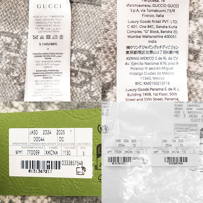 Gucci Gucci Gucci GG Supreme Monogram Wool Knitwear Textile Tops DUTY FREE for USA Size ONE SIZE - 10 Thumbnail