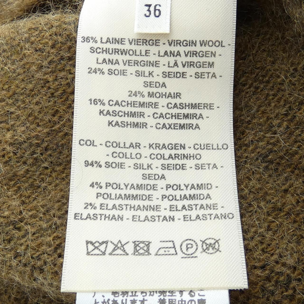 Hermes Hermes Hermès 2H2633DG Cashmere Blend Knit 36 Textile Tops DUTY FREE for USA Size ONE SIZE - 3 Thumbnail