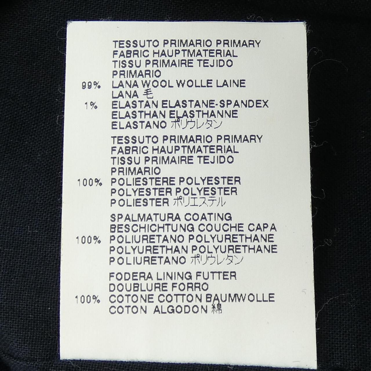 Maison Margiela Maison Margiela Maison Margiela Vest Textile Tops S30FB0034 DUTY FREE for USA Size ONE SIZE - 3 Thumbnail