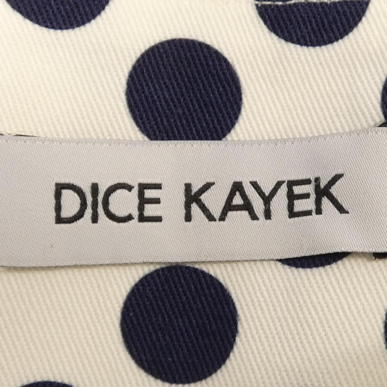Other Other DICE KAYEK Skirt Textile Skirts DUTY FREE for USA Size ONE SIZE - 4 Thumbnail
