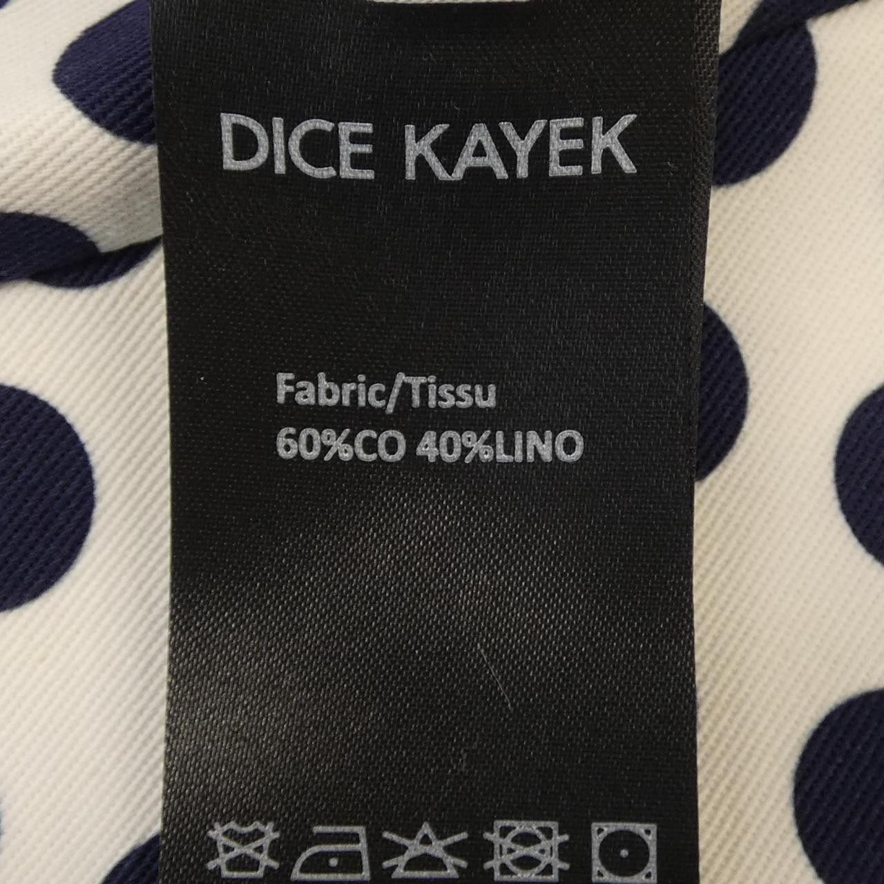 Other Other DICE KAYEK Skirt Textile Skirts DUTY FREE for USA Size ONE SIZE - 3 Thumbnail