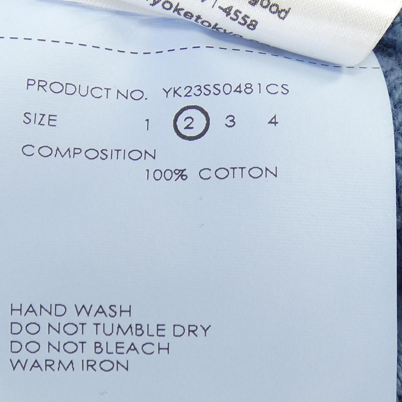 Other Other YOKE Sweatshirt Textile Sweatshirts & Hoodies DUTY FREE for USA Size ONE SIZE - 3 Thumbnail