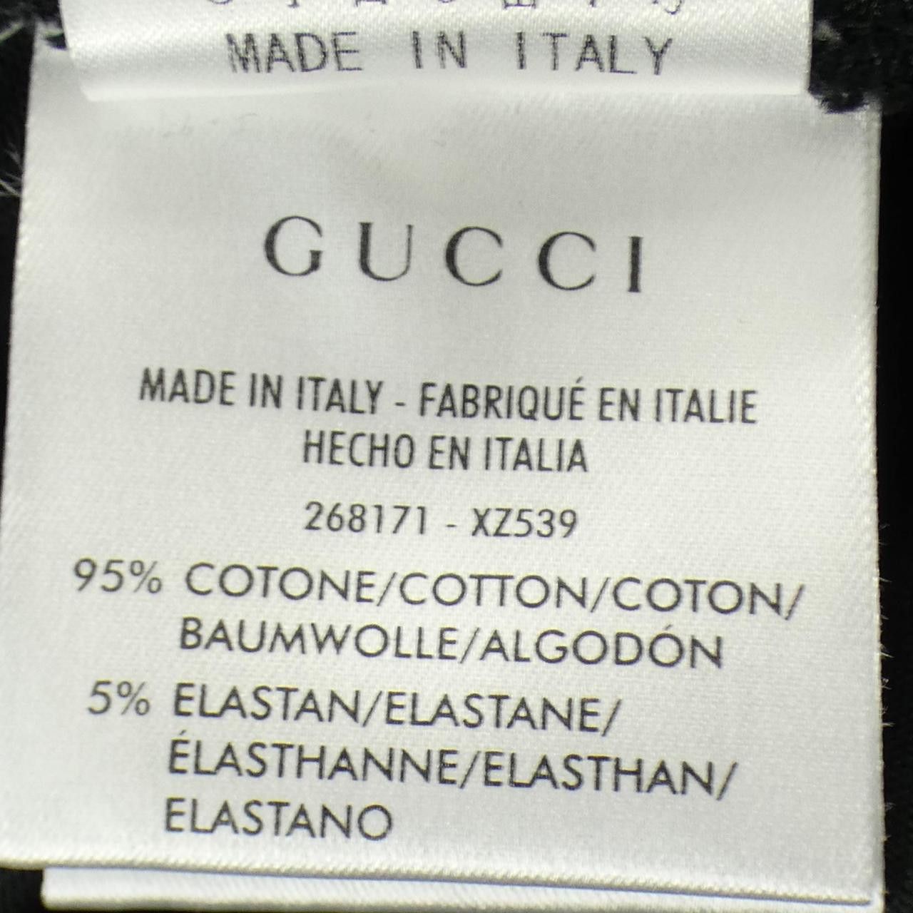 Gucci Gucci Gucci Pants Textile Pants 268171 XZ539 DUTY FREE for USA Size ONE SIZE - 3 Thumbnail