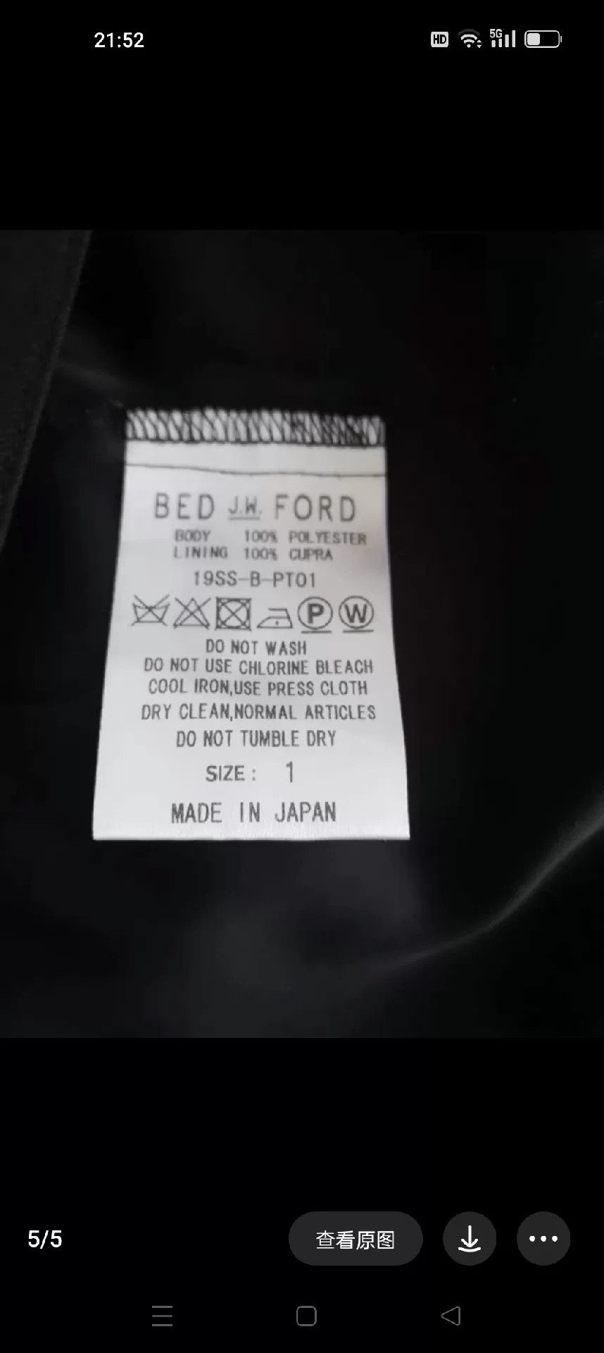 Bed j.w. Ford Bed J.W. Ford 19ss Double Waist Pants Size US 32 / EU 48 - 5 Thumbnail