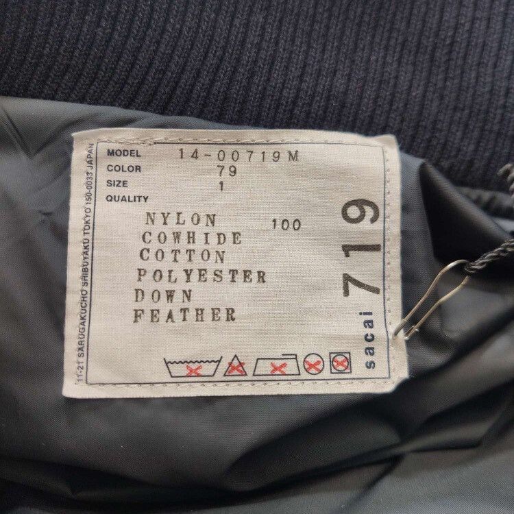 Sacai Sacai Blue Leather Patchwork Down Jacket Size US S / EU 44-46 / 1 - 4 Thumbnail