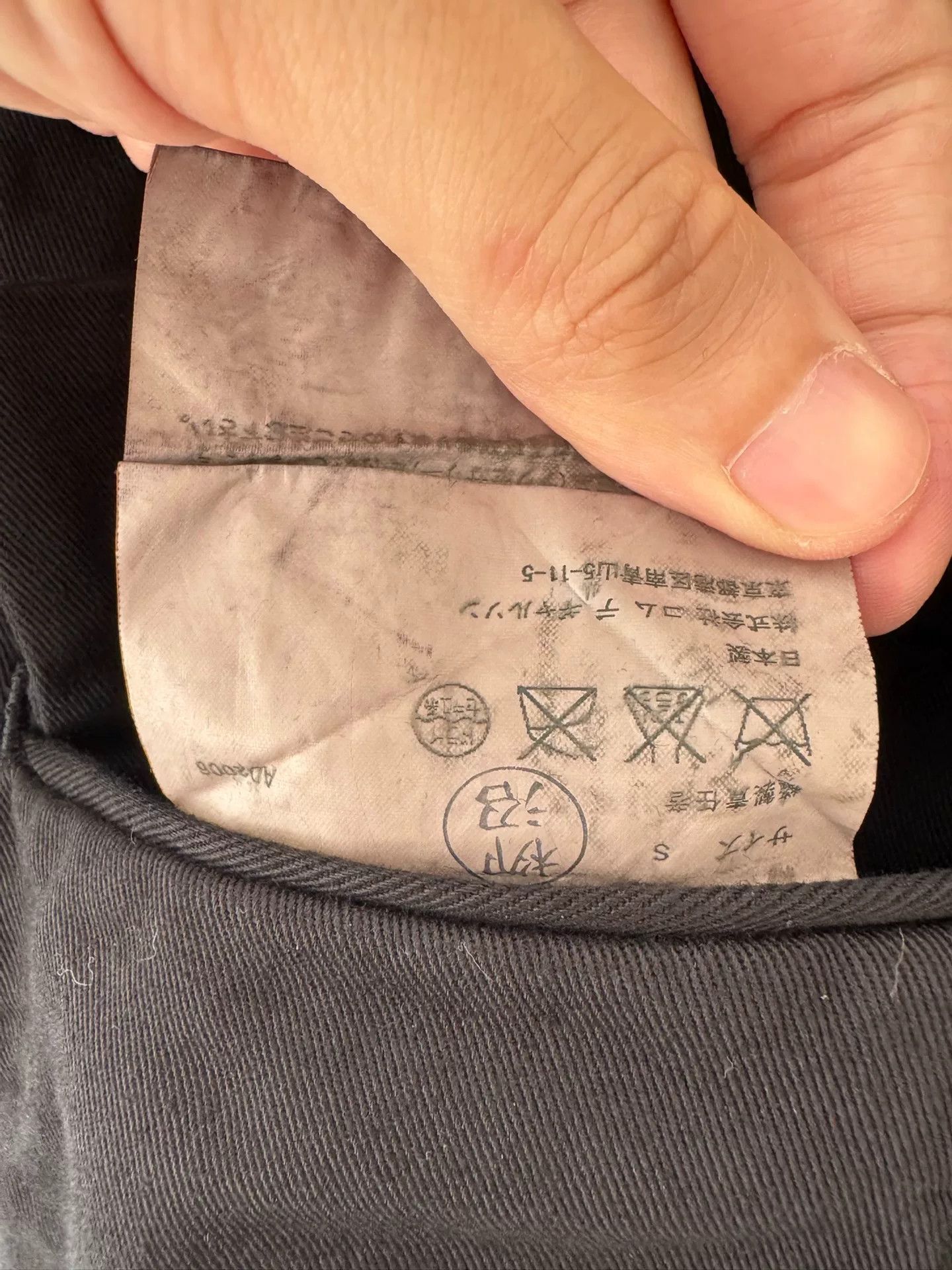 Comme des Garcons Comme des Garcons PLUS 07SS Rivet Blazer Size US S / EU 44-46 / 1 - 7 Thumbnail