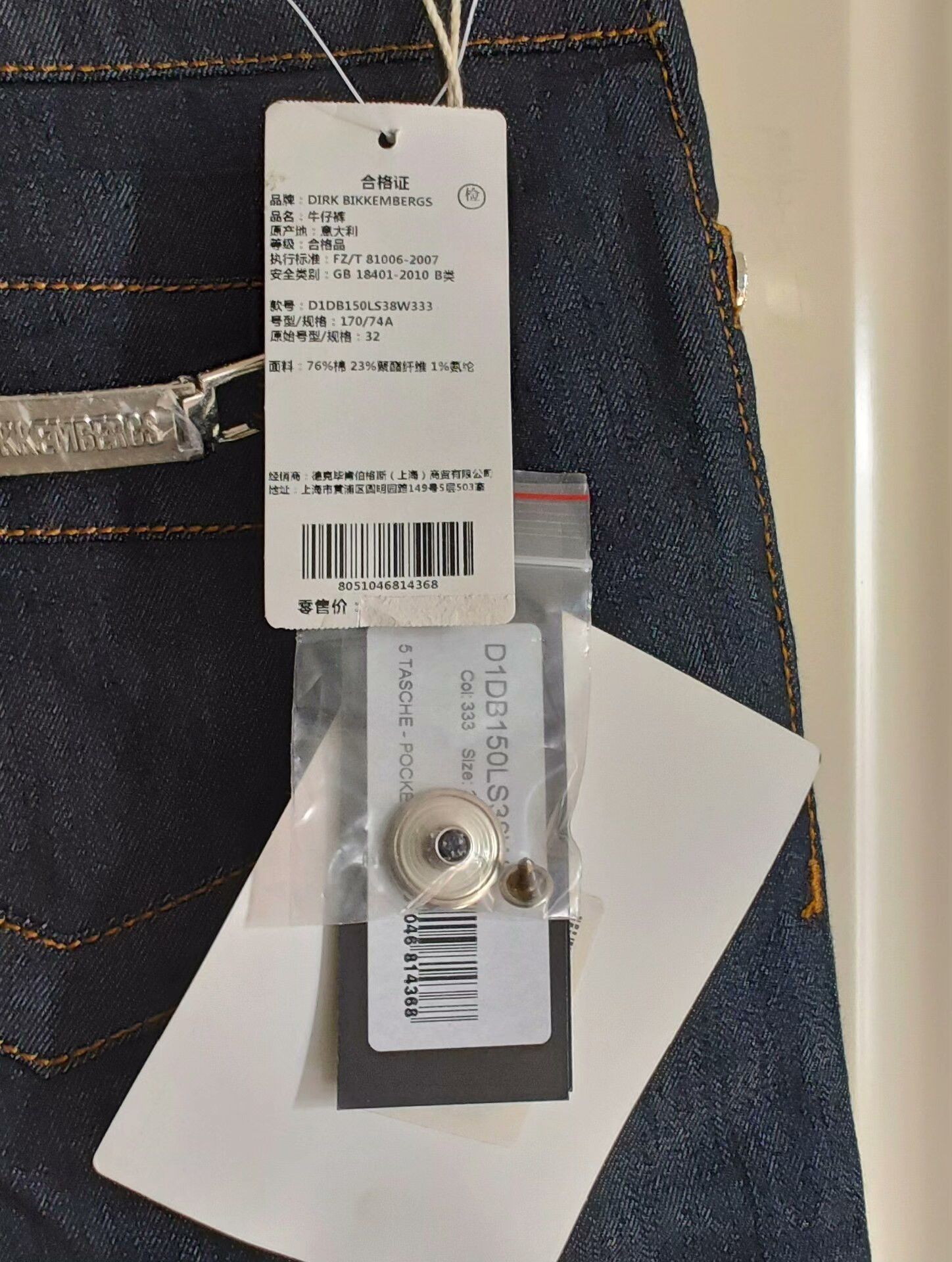 Dirk Bikkembergs Dirk Bikkembergs Runway Jeans Size US 32 / EU 48 - 6 Thumbnail