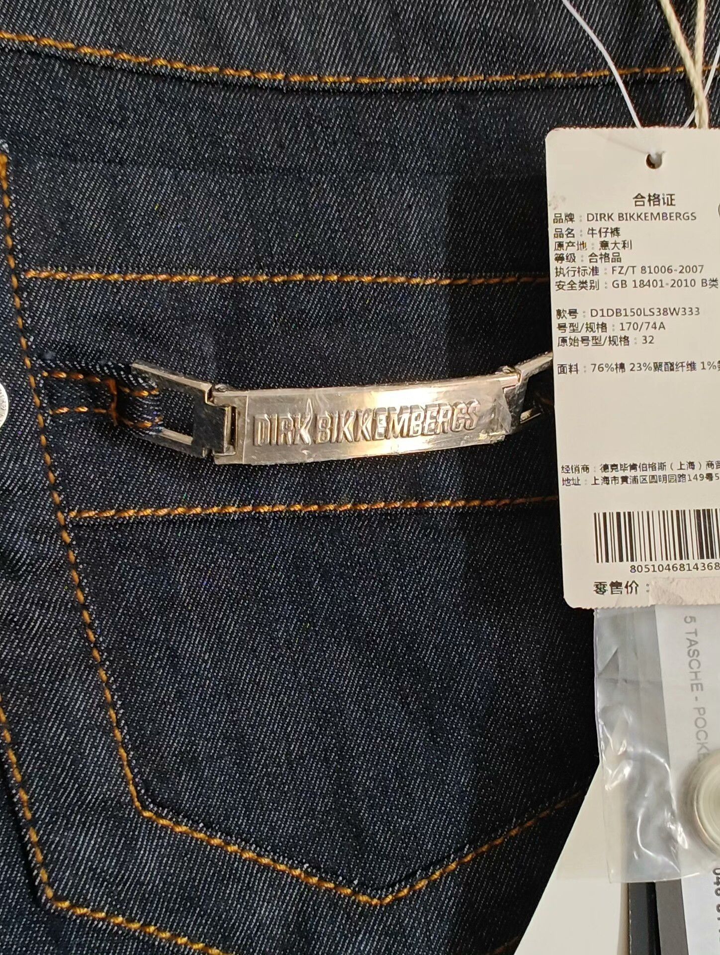 Dirk Bikkembergs Dirk Bikkembergs Runway Jeans Size US 32 / EU 48 - 8 Thumbnail