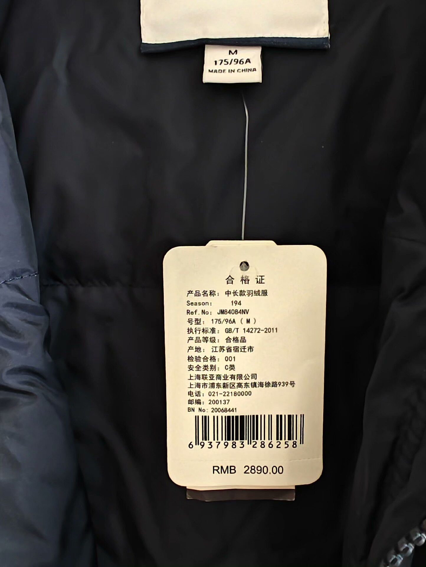 Nautica Nautica Men's Long Hooded Down Jacket Size US M / EU 48-50 / 2 - 5 Thumbnail
