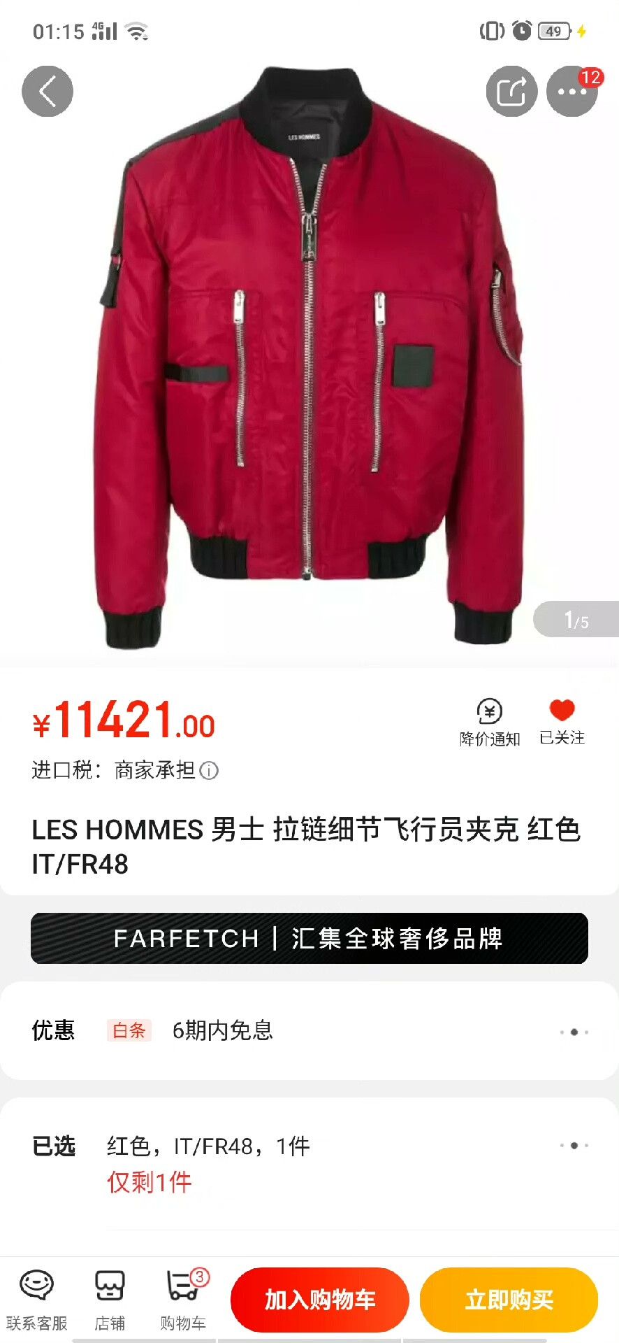 Les Hommes Les Hommes Runway Hybrid Pilot Jacket Size US L / EU 52-54 / 3 - 6 Thumbnail