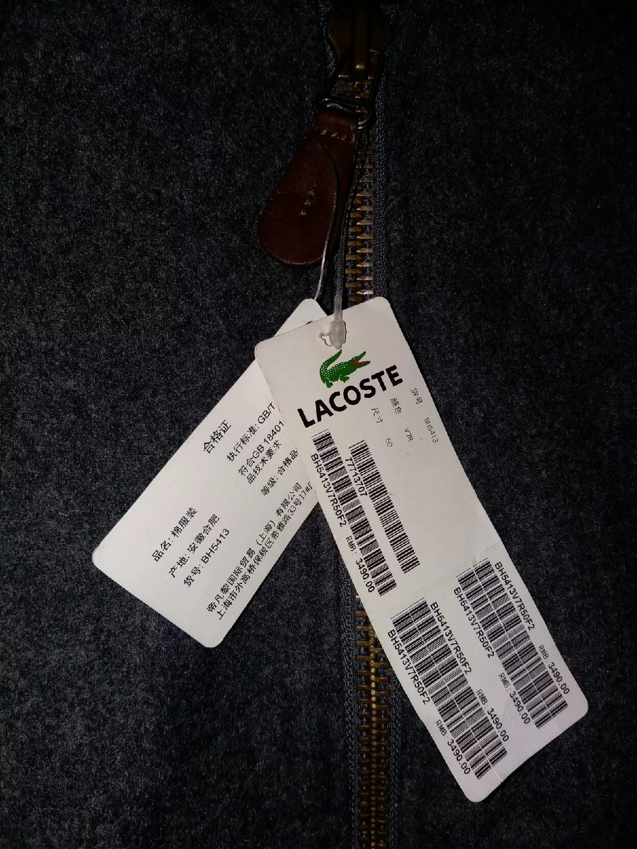 Lacoste Lacoste Ma-1 Wool Flight Jacket Size US M / EU 48-50 / 2 - 4 Thumbnail