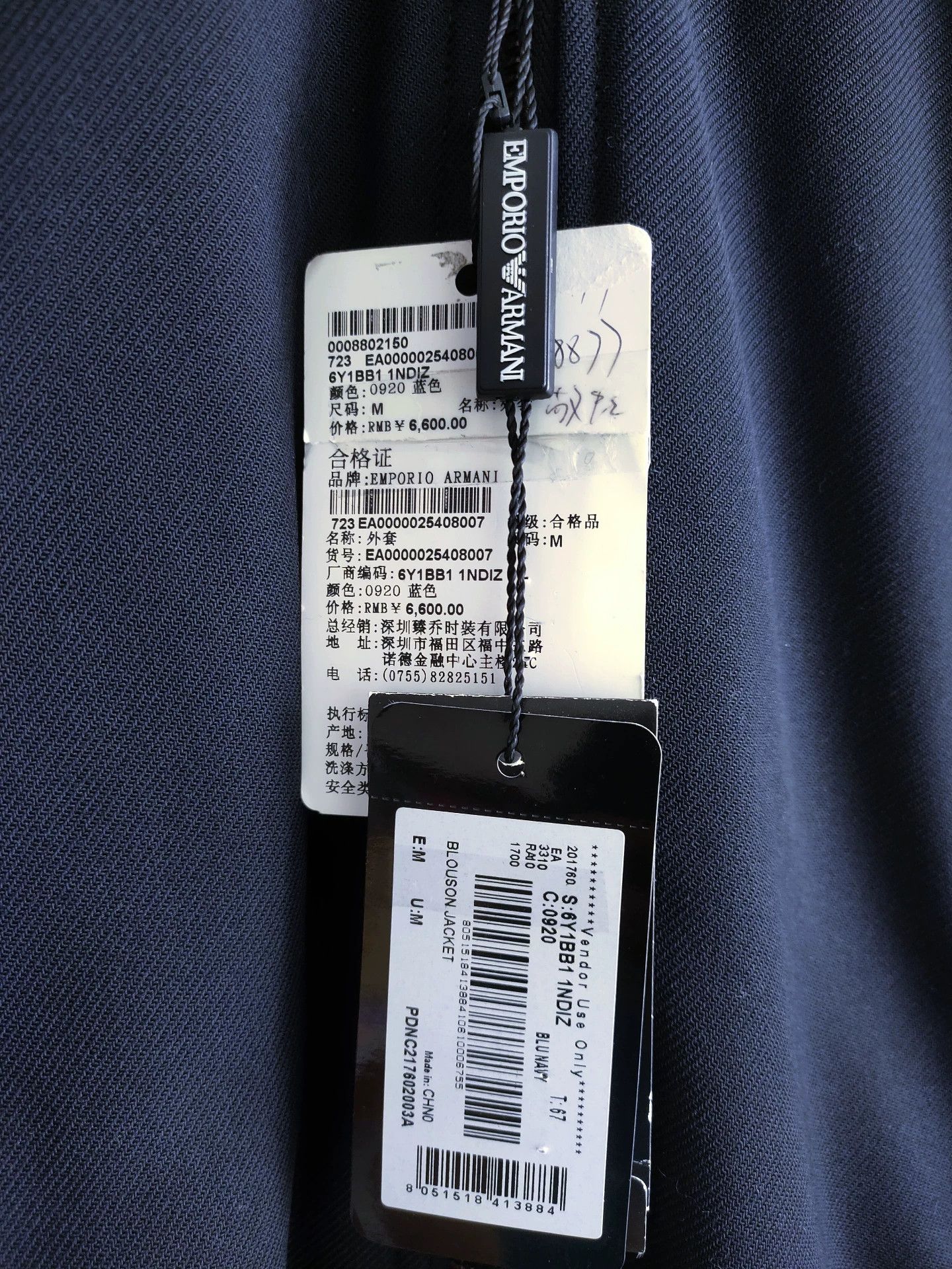 Emporio Armani Emporio Armani Men's MA-1 Jacket Size US M / EU 48-50 / 2 - 3 Thumbnail