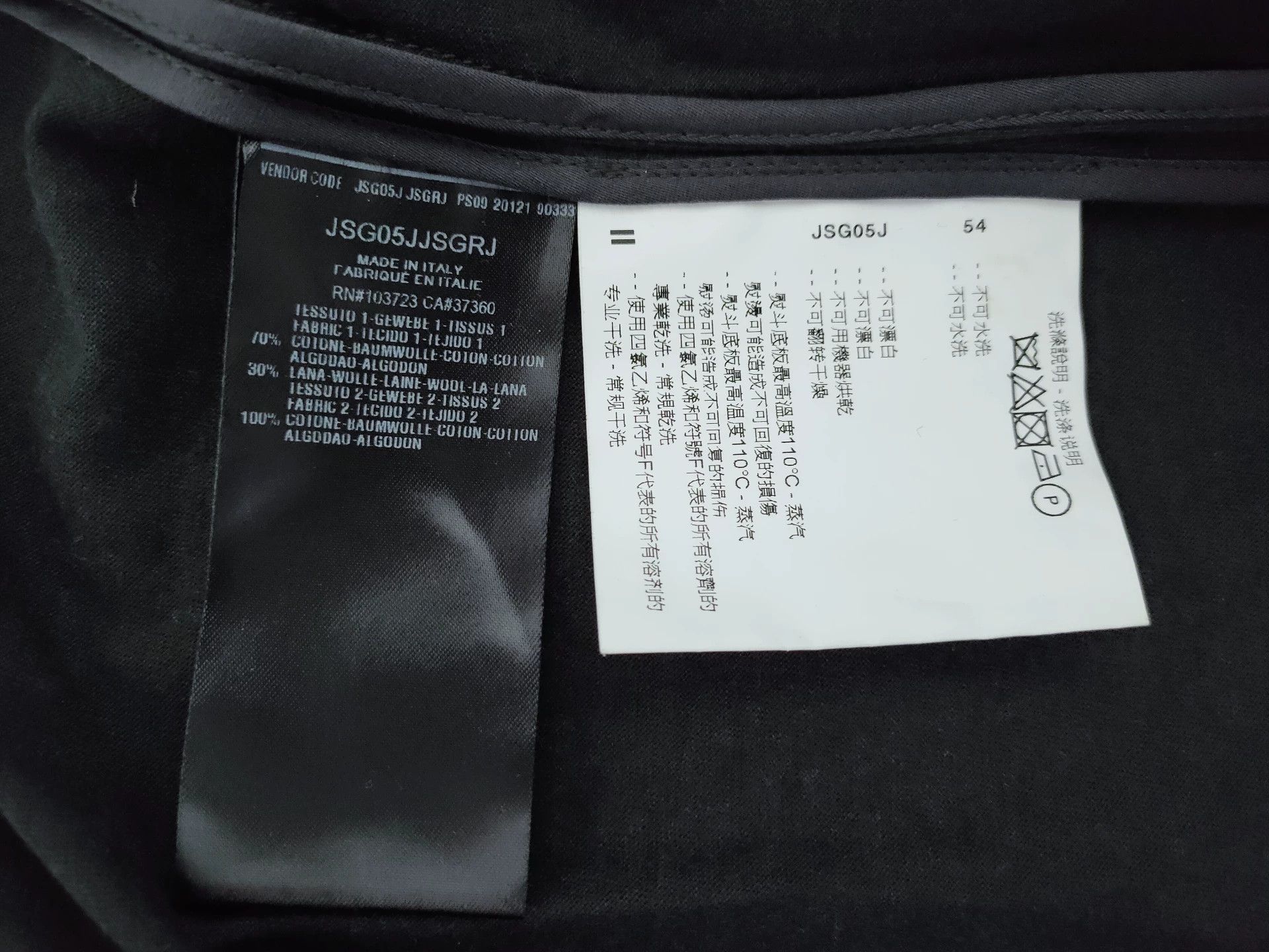 Giorgio Armani Giorgio Armani Wool Blend Suit Jacket Size US L / EU 52-54 / 3 - 8 Thumbnail