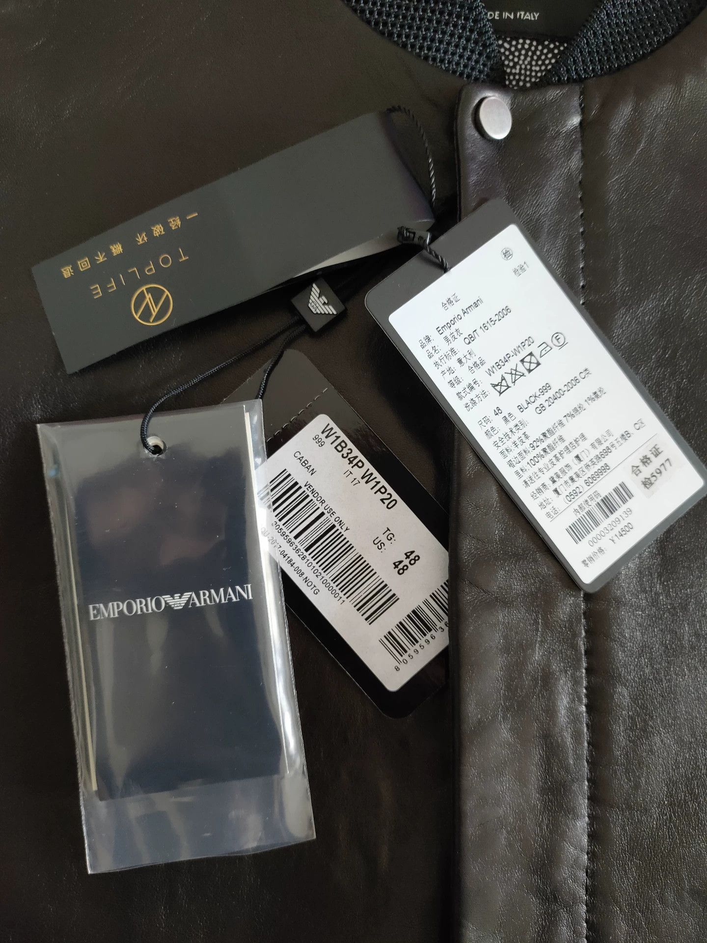Emporio Armani Emporio Armani Men's Leather Jacket Size US M / EU 48-50 / 2 - 6 Thumbnail