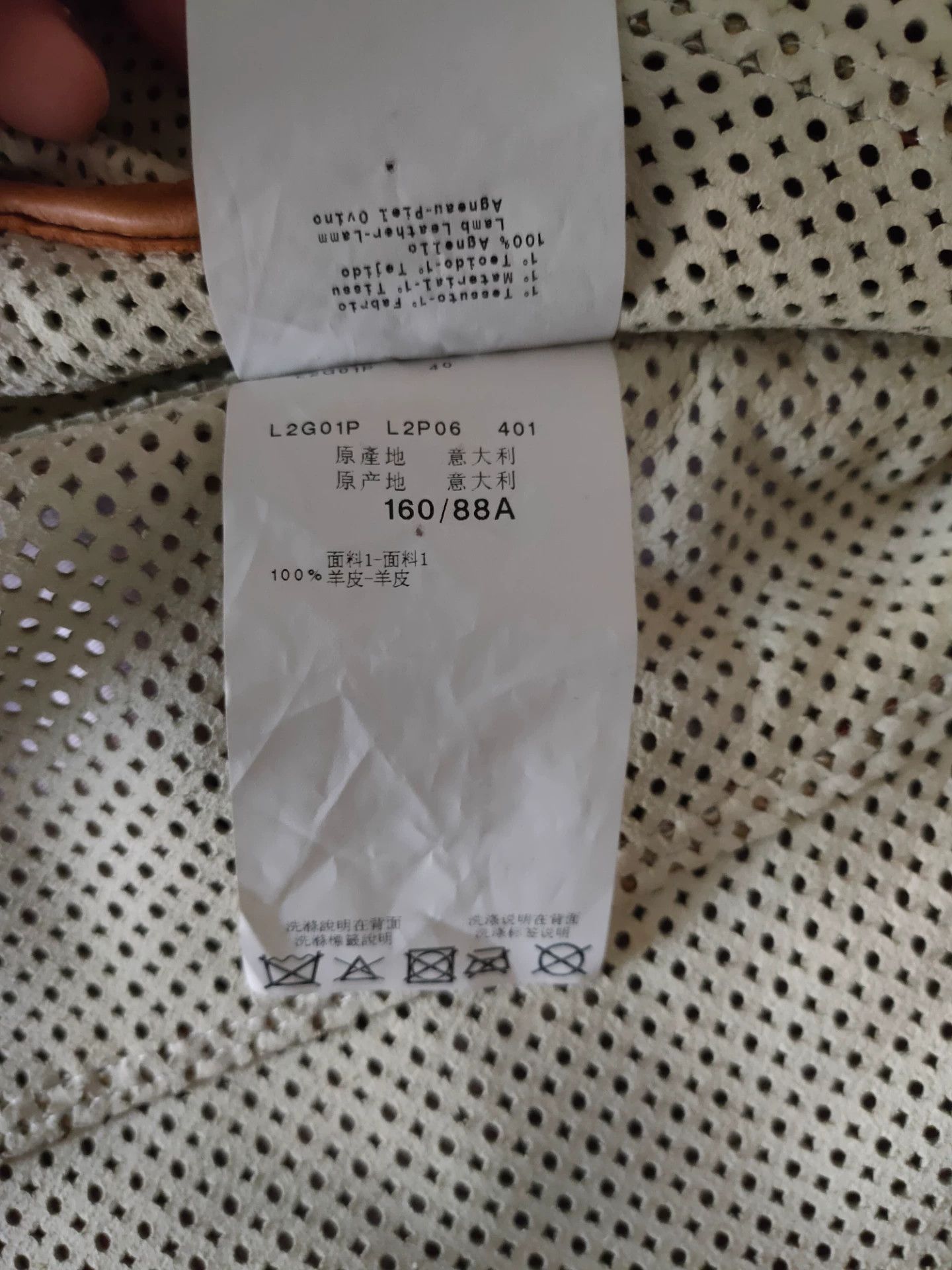 Emporio Armani Emporio Armani Women's Perforated Leather Jacket Size S / US 4 / IT 40 - 9 Thumbnail