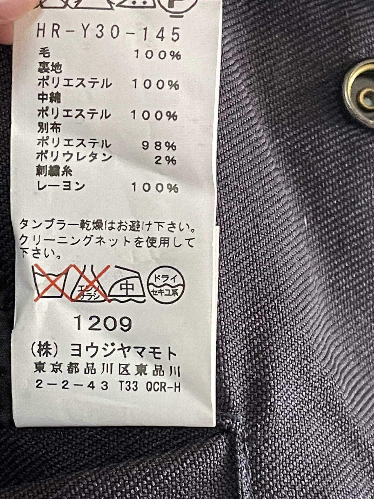 Yohji Yamamoto Yohji Yamamoto x New Era Coach Jacket Size US S / EU 44-46 / 1 - 8 Thumbnail