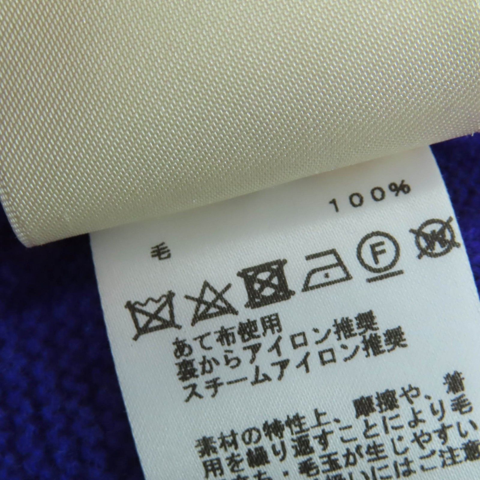 Hermes Hermes Hermès H motif Wool Knit 42 Textile Tops DUTY FREE for USA Size ONE SIZE - 7 Thumbnail
