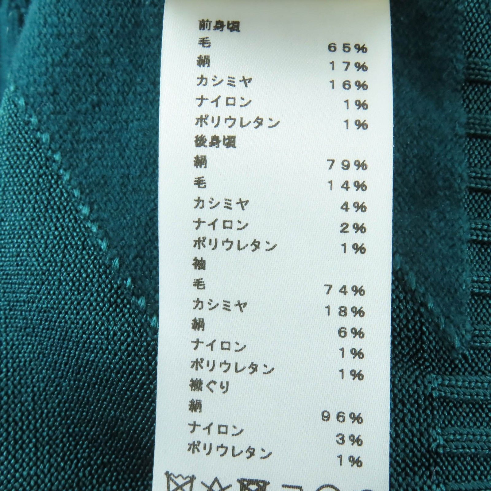 Hermes Hermes Hermes 3H2641DX Wool Silk Cashmere Knit Top 34 Textile Tops DUTY FREE for USA Size ONE SIZE - 8 Thumbnail