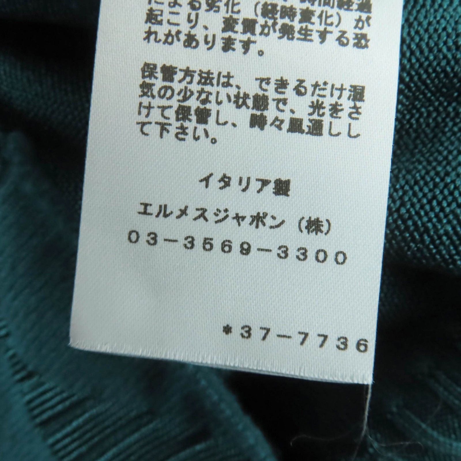 Hermes Hermes Hermes 3H2641DX Wool Silk Cashmere Knit Top 34 Textile Tops DUTY FREE for USA Size ONE SIZE - 9 Thumbnail