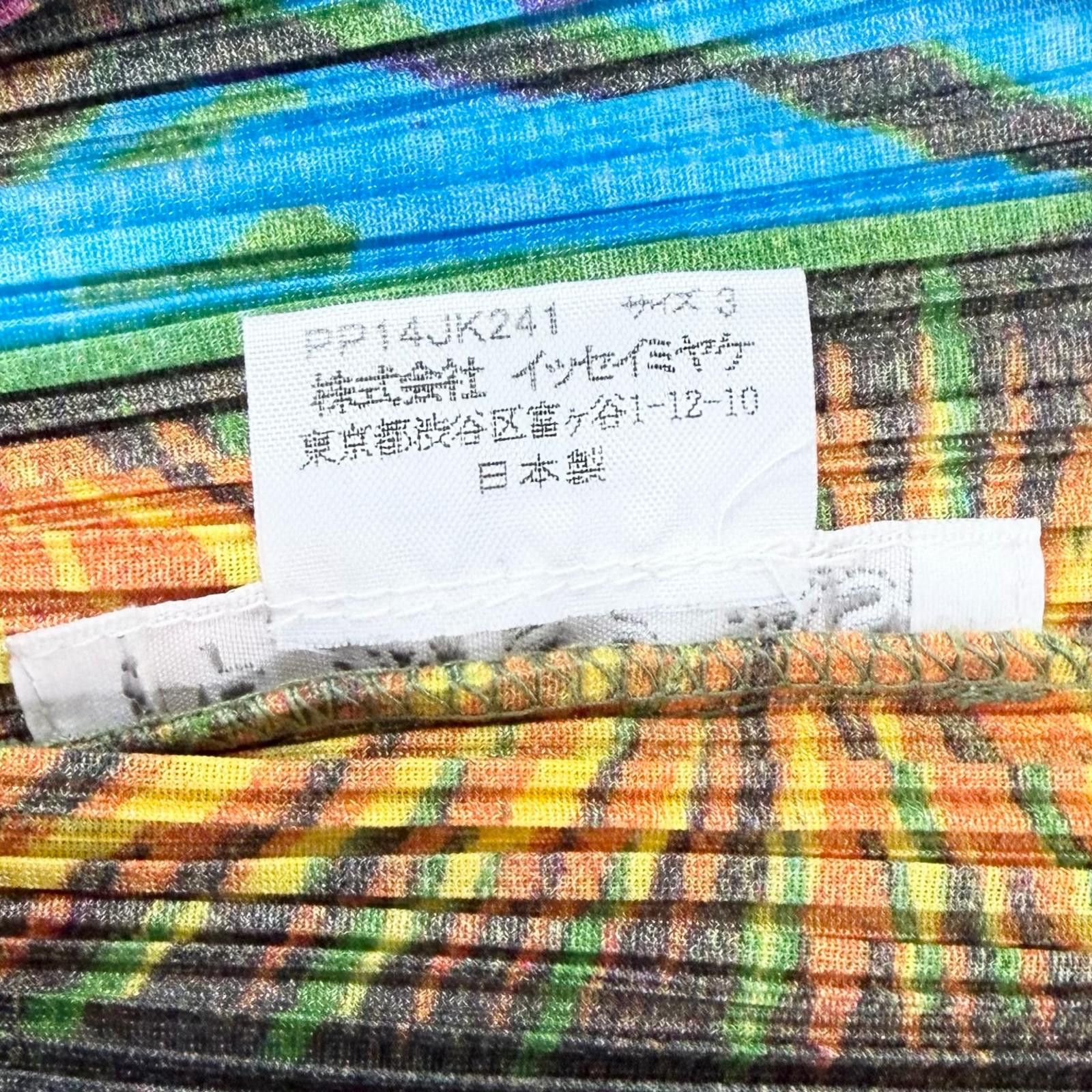 Issey Miyake Issey Miyake PLEATS PLEASE PLEATS PLEASE T-shirt Polyester T-shirt Textile T-Shirts PP14JK241 DUTY FREE for USA Size ONE SIZE - 8 Thumbnail