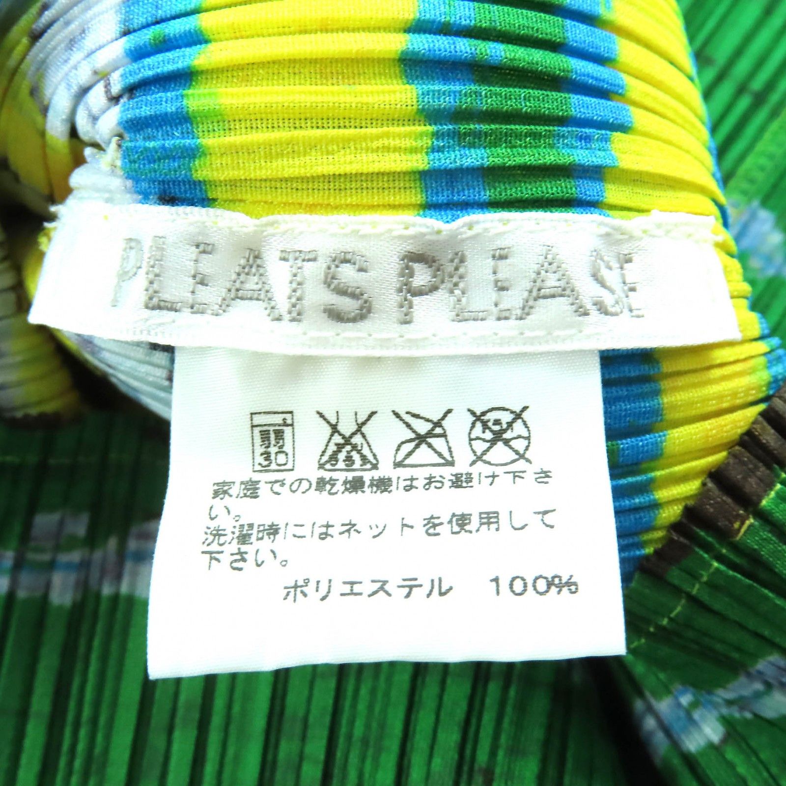 Issey Miyake Issey Miyake PLEATS PLEASE T-All-over print Polyester T-shirt Textile T-Shirts PP21-JK683 DUTY FREE for USA Size ONE SIZE - 5 Thumbnail