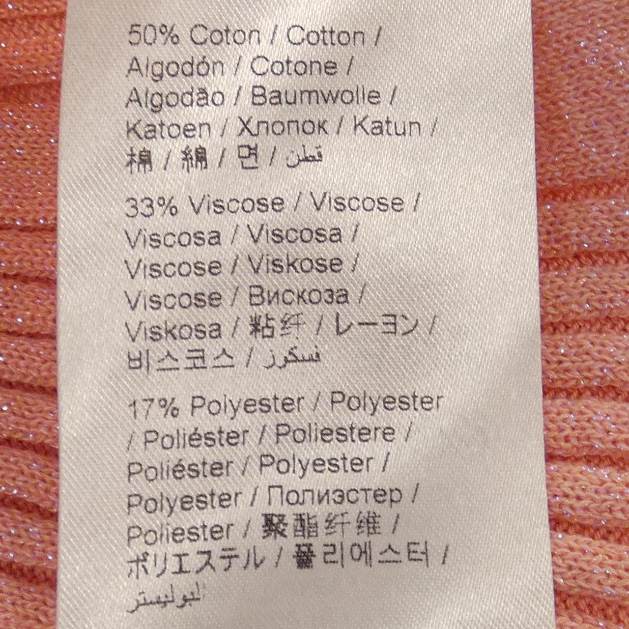 Kenzo Kenzo Kenzo Knitwear Textile Tops DUTY FREE for USA Size ONE SIZE - 3 Thumbnail