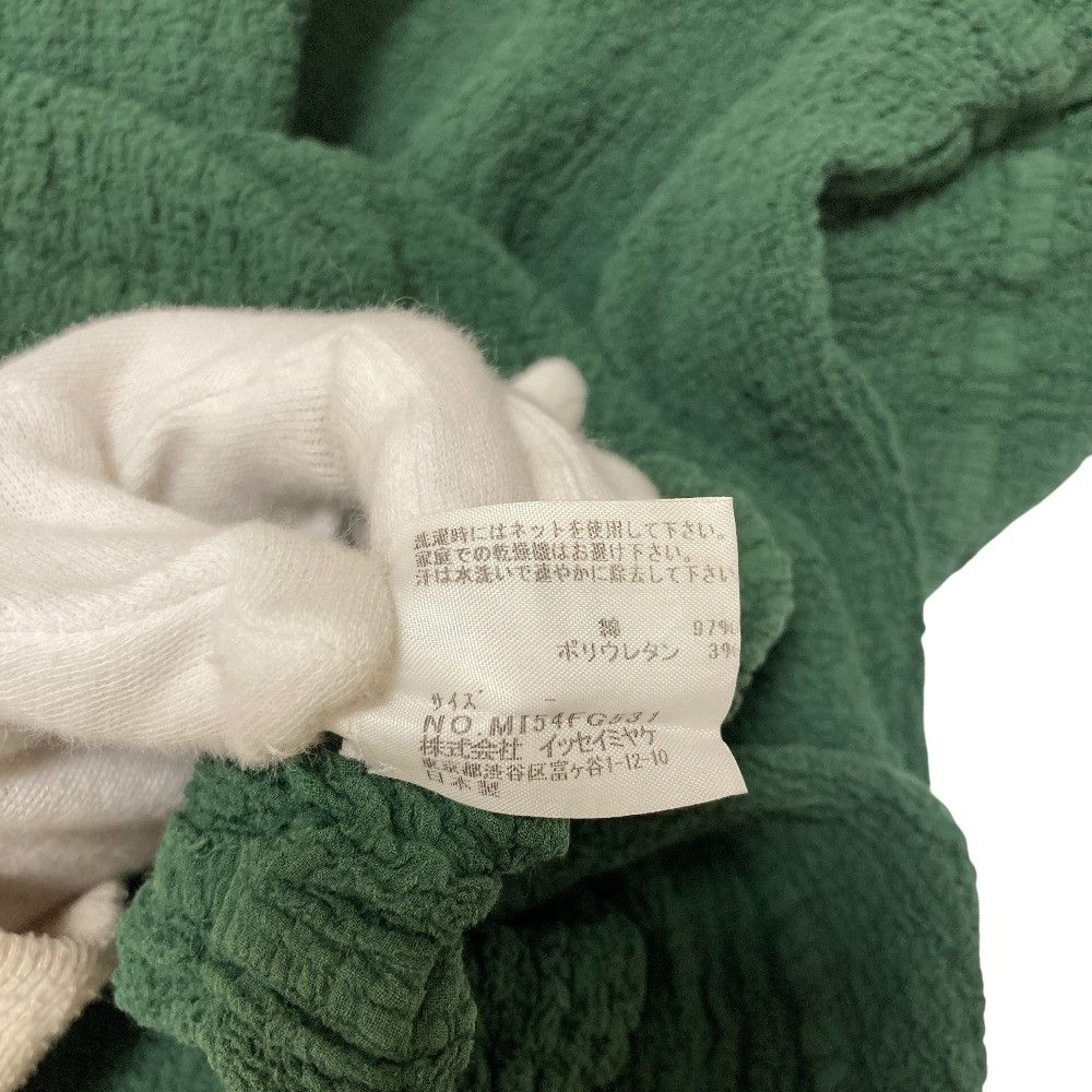 Issey Miyake Issey Miyake me ISSEY MIYAKE Cauliflower Skirt Textile Skirts MI54FG531 DUTY FREE for USA Size ONE SIZE - 6 Thumbnail
