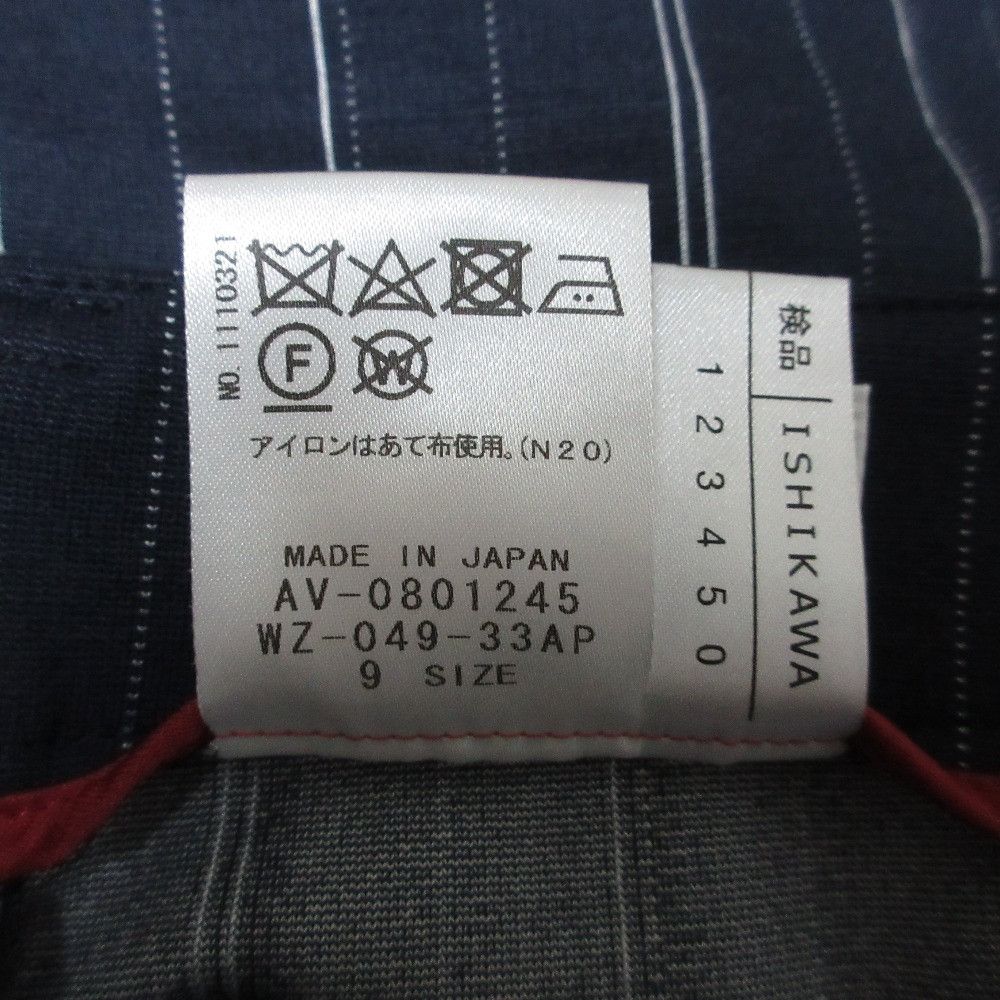 Other Other Rochas Leilian Stripe Setup Textile Suits DUTY FREE for USA Size ONE SIZE - 15 Thumbnail