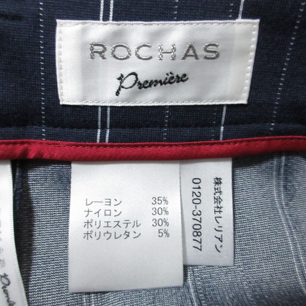 Other Other Rochas Leilian Stripe Setup Textile Suits DUTY FREE for USA Size ONE SIZE - 14 Thumbnail