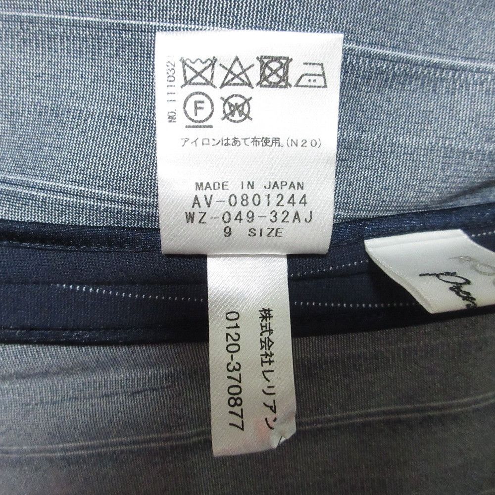 Other Other Rochas Leilian Stripe Setup Textile Suits DUTY FREE for USA Size ONE SIZE - 9 Thumbnail