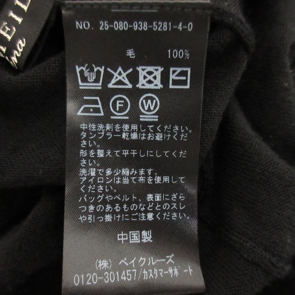 Other Other VERMEIL par iena GLOW wool knit dress Textile Dresses DUTY FREE for USA Size ONE SIZE - 8 Thumbnail