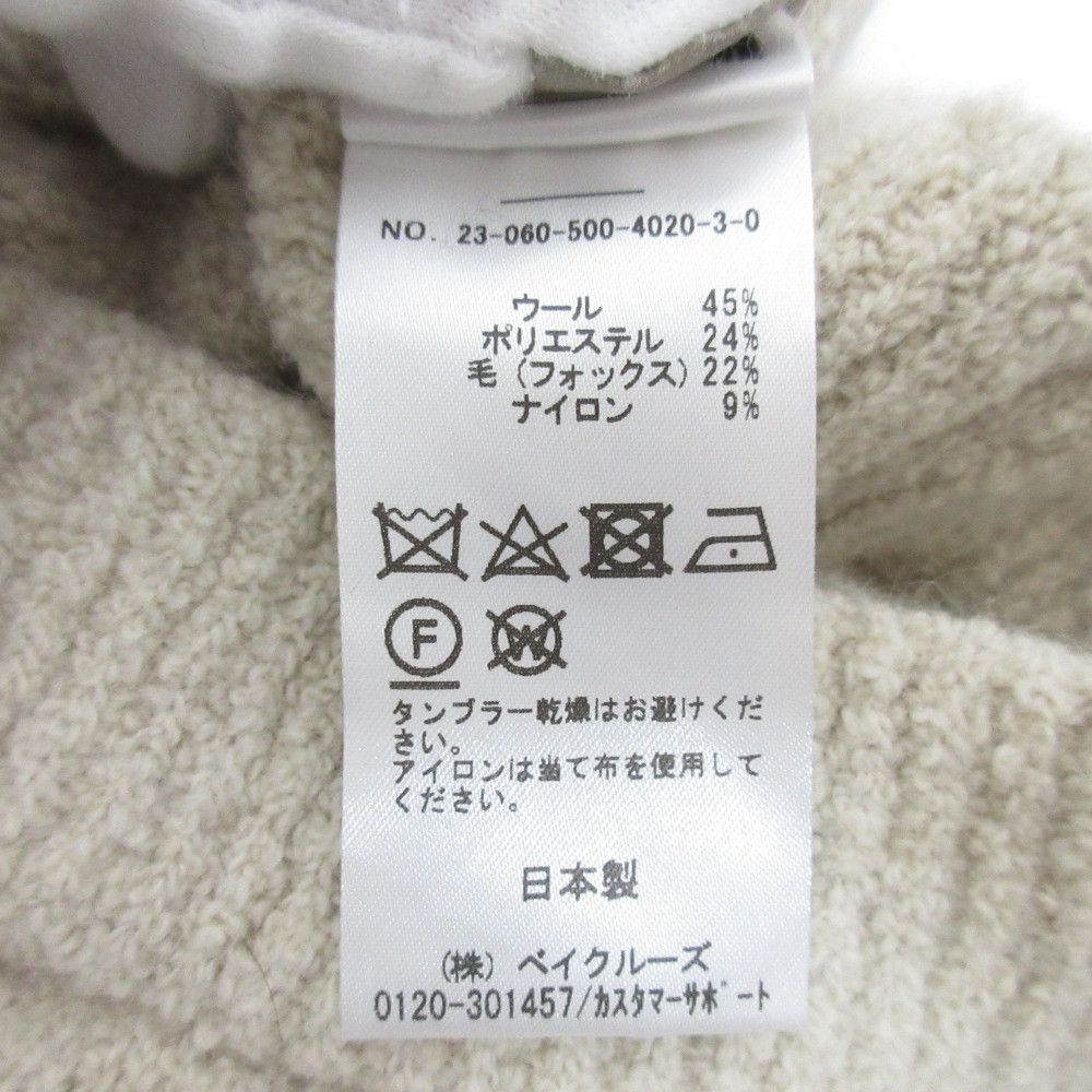 Other Other MUSE de Deuxieme Classe BLEND FOX BOUCLE Skirt Fur Skirts DUTY FREE for USA Size ONE SIZE - 11 Thumbnail