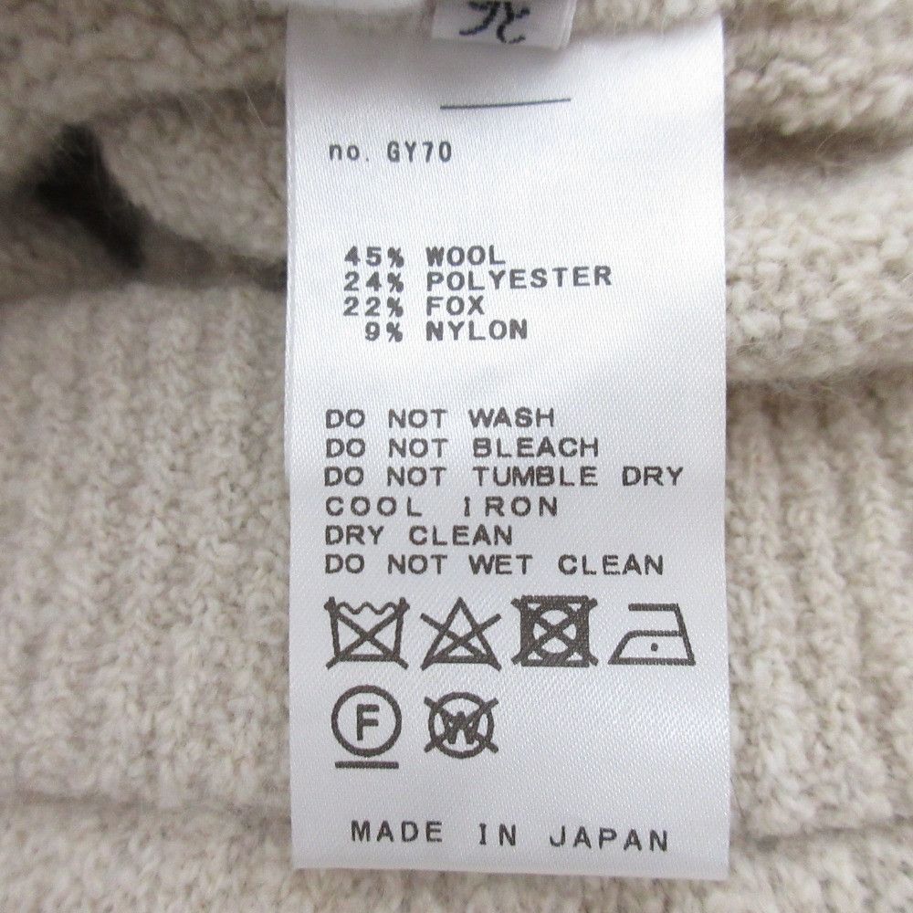 Other Other MUSE de Deuxieme Classe BLEND FOX BOUCLE Skirt Fur Skirts DUTY FREE for USA Size ONE SIZE - 12 Thumbnail