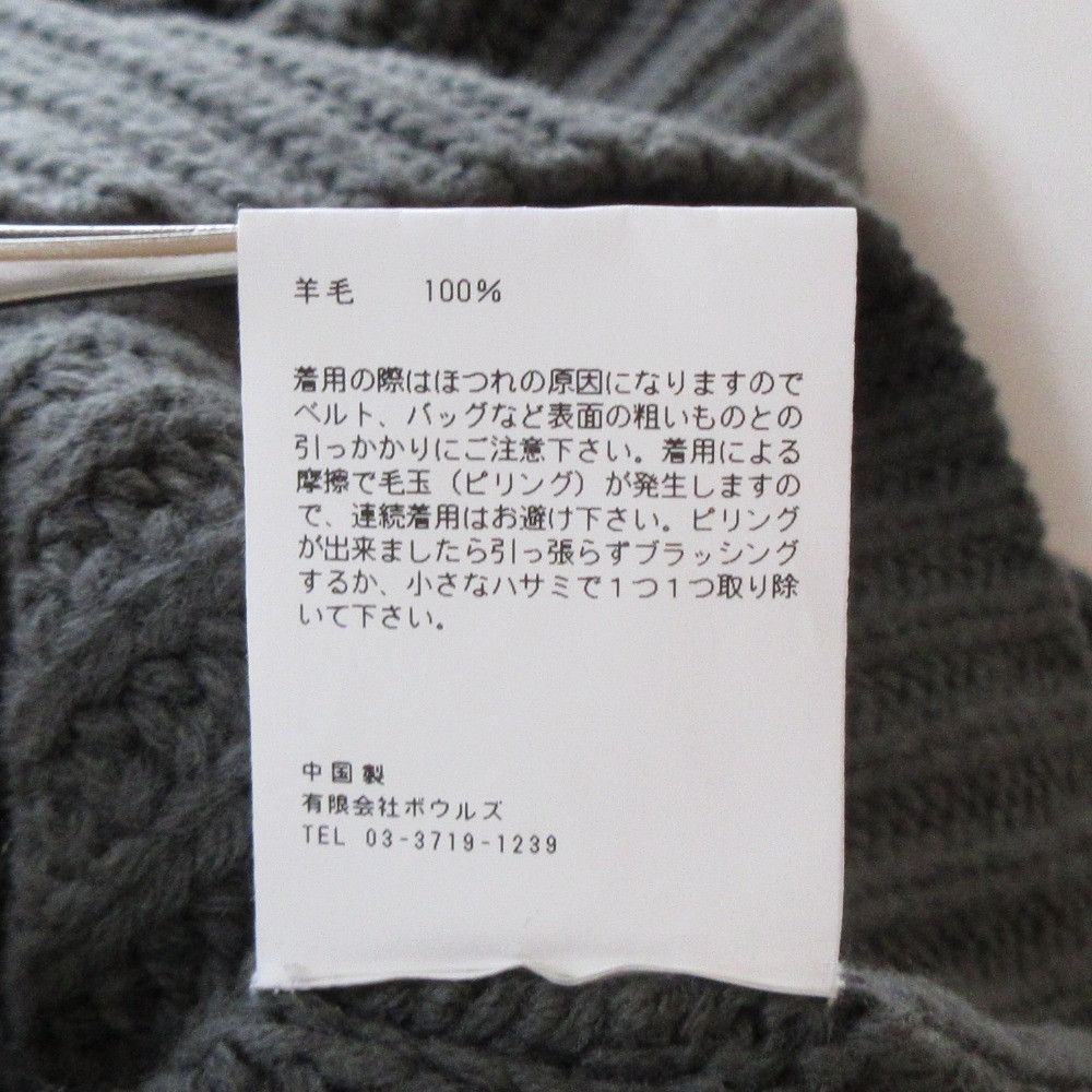 Other Other HYKE RIBBED CROP TOP Ribbed Knit Sweater Textile Tops 212-11246 DUTY FREE for USA Size ONE SIZE - 8 Thumbnail