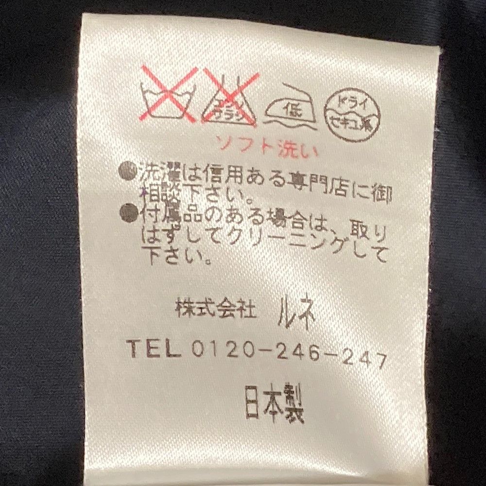 Other Other Rene Angora Blend Wool Coat Textile Outerwear DUTY FREE for USA Size ONE SIZE - 8 Thumbnail